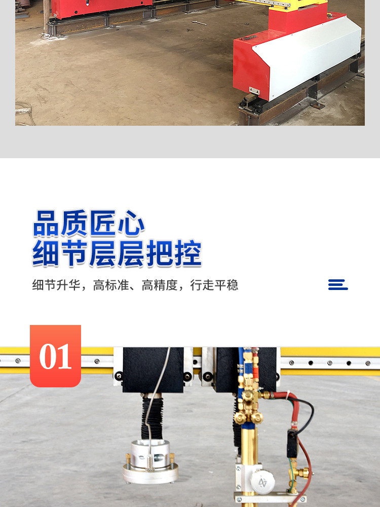 重型龍門(mén)數(shù)控切割機(jī)_05