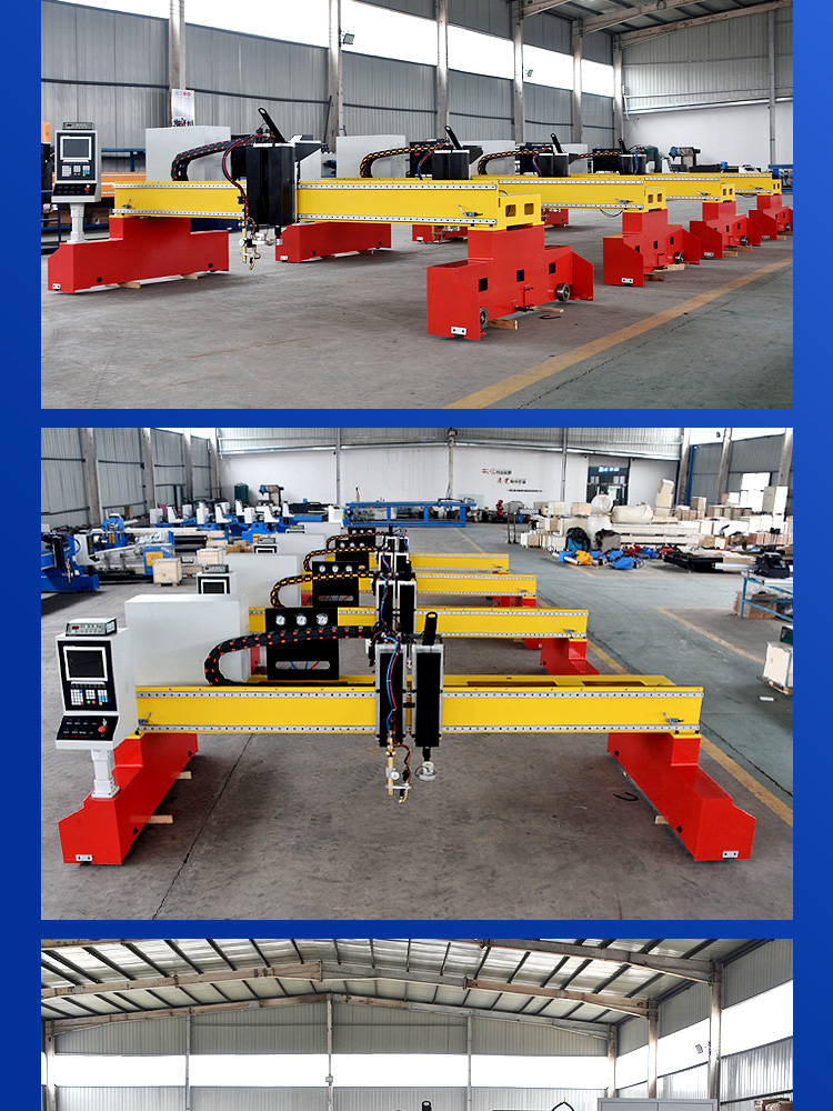 重型龍門(mén)數(shù)控切割機(jī)_14